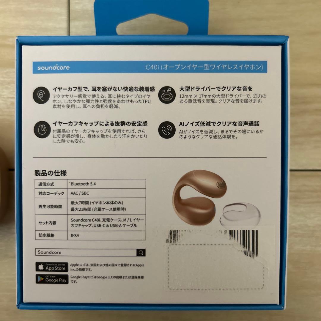 試用のみ　Anker Soundcore C40i オープンイヤー