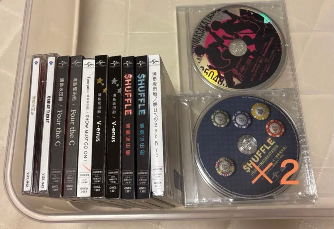 浦島坂田船 2017~2018 CD グッズ まとめ売り ※写真の最後に詳細