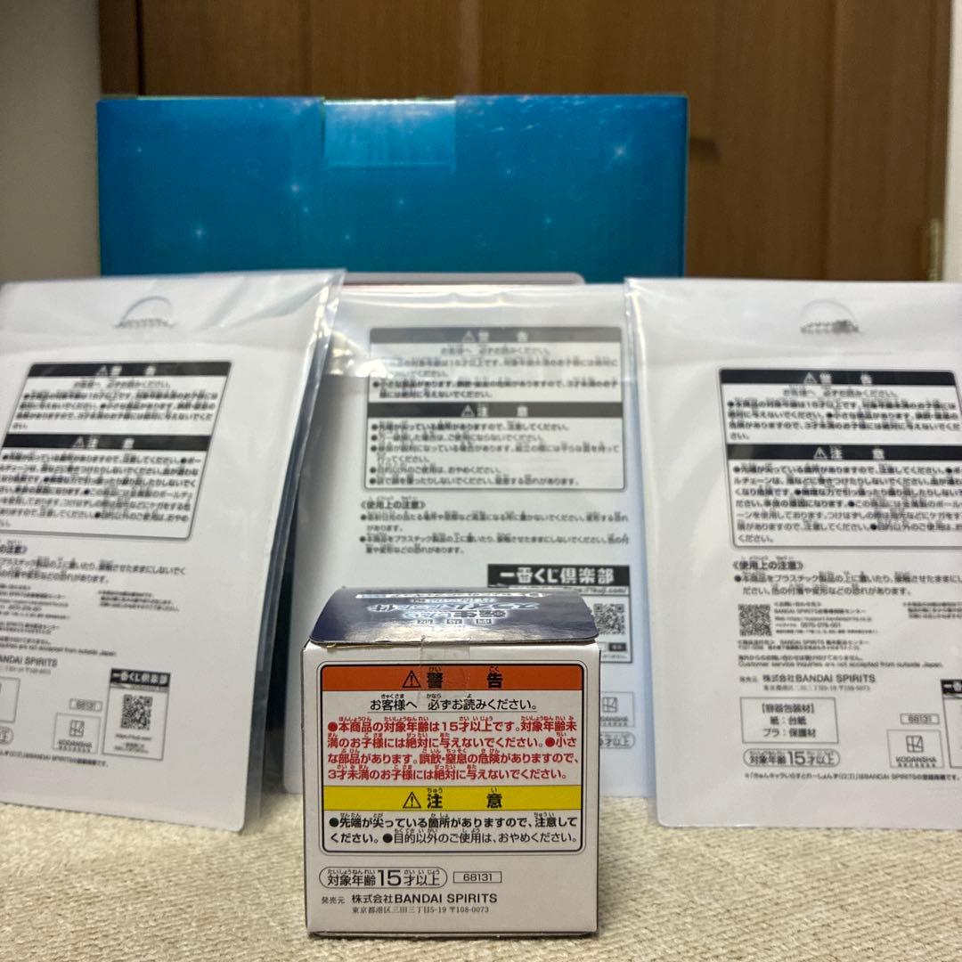 ラストワン賞 リムル＆ゴブタ Ｄ賞 ちょこのっこフィギュア その他おまけ付き
