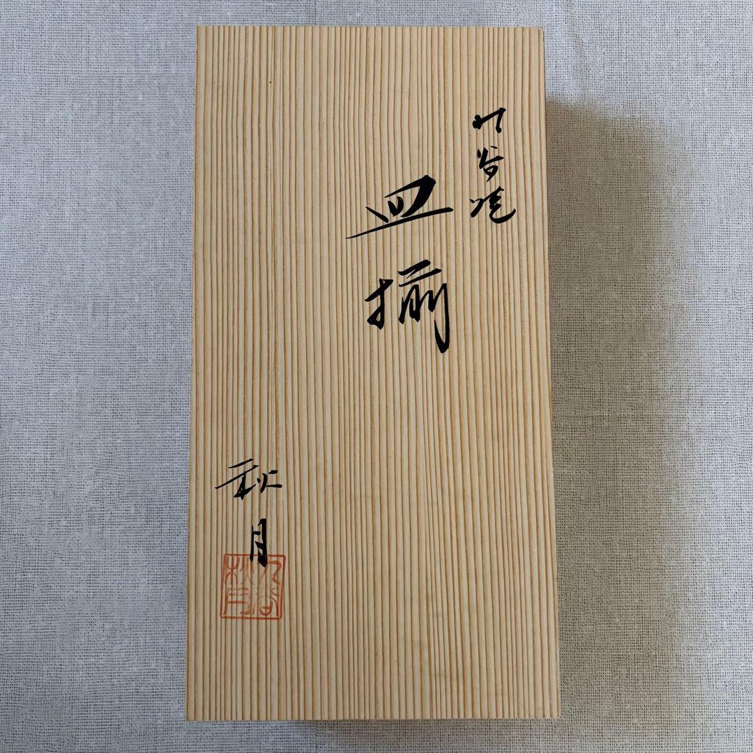 【新品未使用】九谷焼 秋月 皿揃 5枚 木箱入 Kutani ware