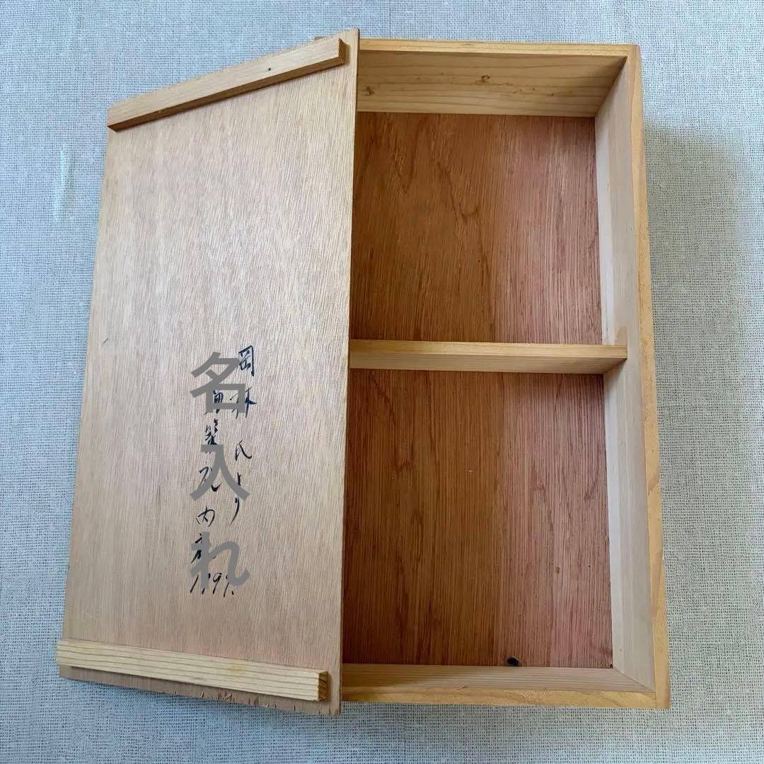 【新品未使用】九谷焼 秋月 皿揃 5枚 木箱入 Kutani ware