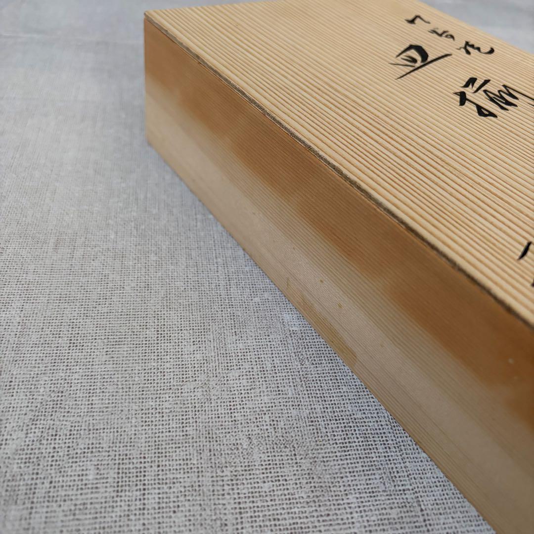 【新品未使用】九谷焼 秋月 皿揃 5枚 木箱入 Kutani ware