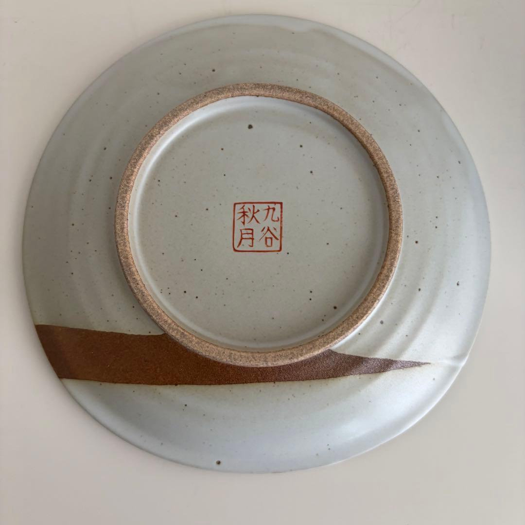 【新品未使用】九谷焼 秋月 皿揃 5枚 木箱入 Kutani ware