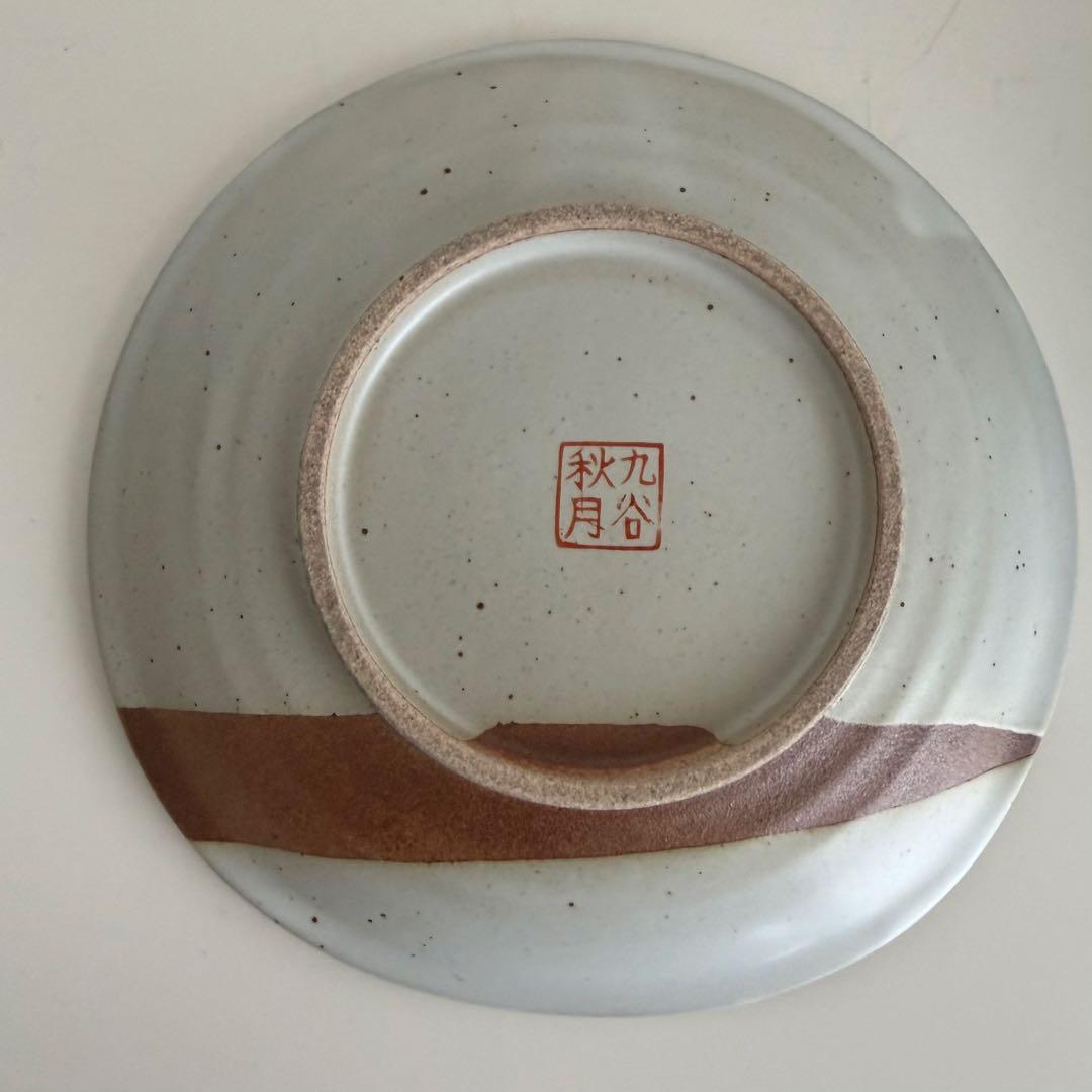 【新品未使用】九谷焼 秋月 皿揃 5枚 木箱入 Kutani ware