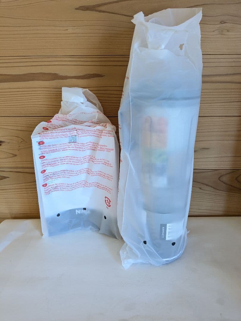 【未使用】Ninja ニンジャ ミキサー コードレスミキサー Blast Max