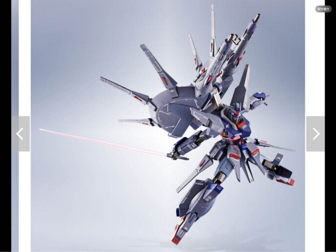 ガンダム　L ROBOT魂　超合金　レジェンド　ジャスティス　フリーダム