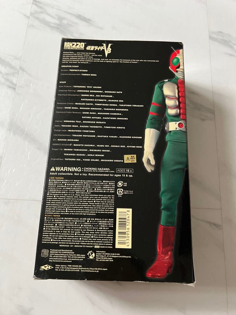 RAH220 仮面ライダーV3 フィギュア