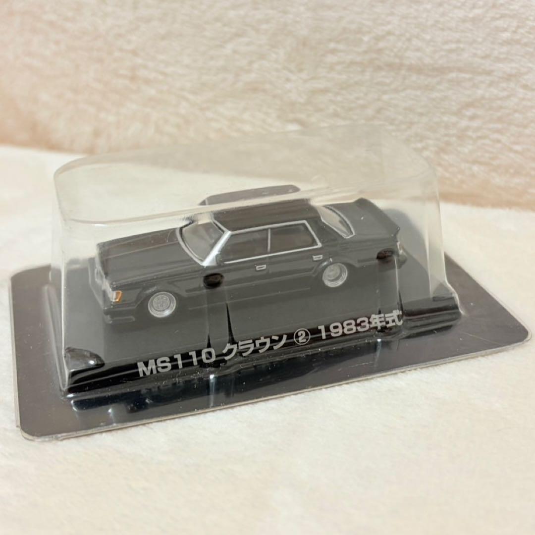 グラチャンコレクション第3弾 4点セット