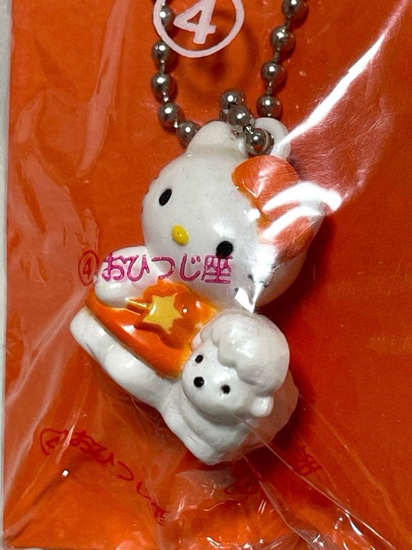 【希少】ハローキティ キーホルダー おひつじ座