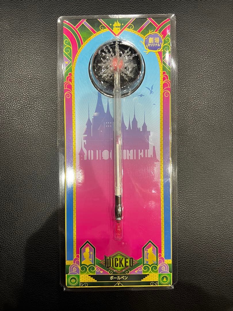 ウィキッド 永遠の約束　ボールペン　ビーズキーホルダー　コスチュームキーホルダー