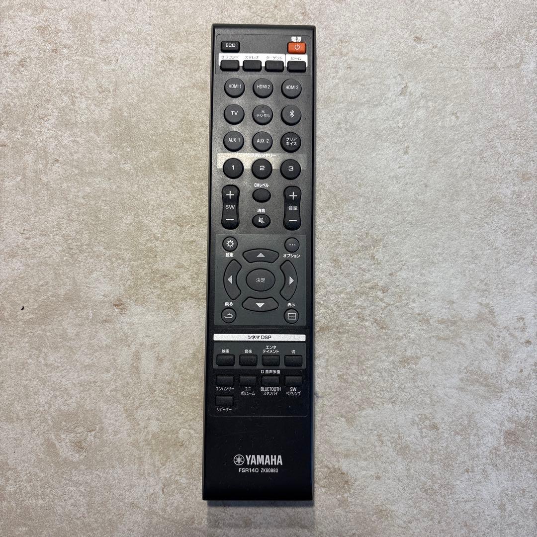 Yamaha YSP-2500 サウンドバー