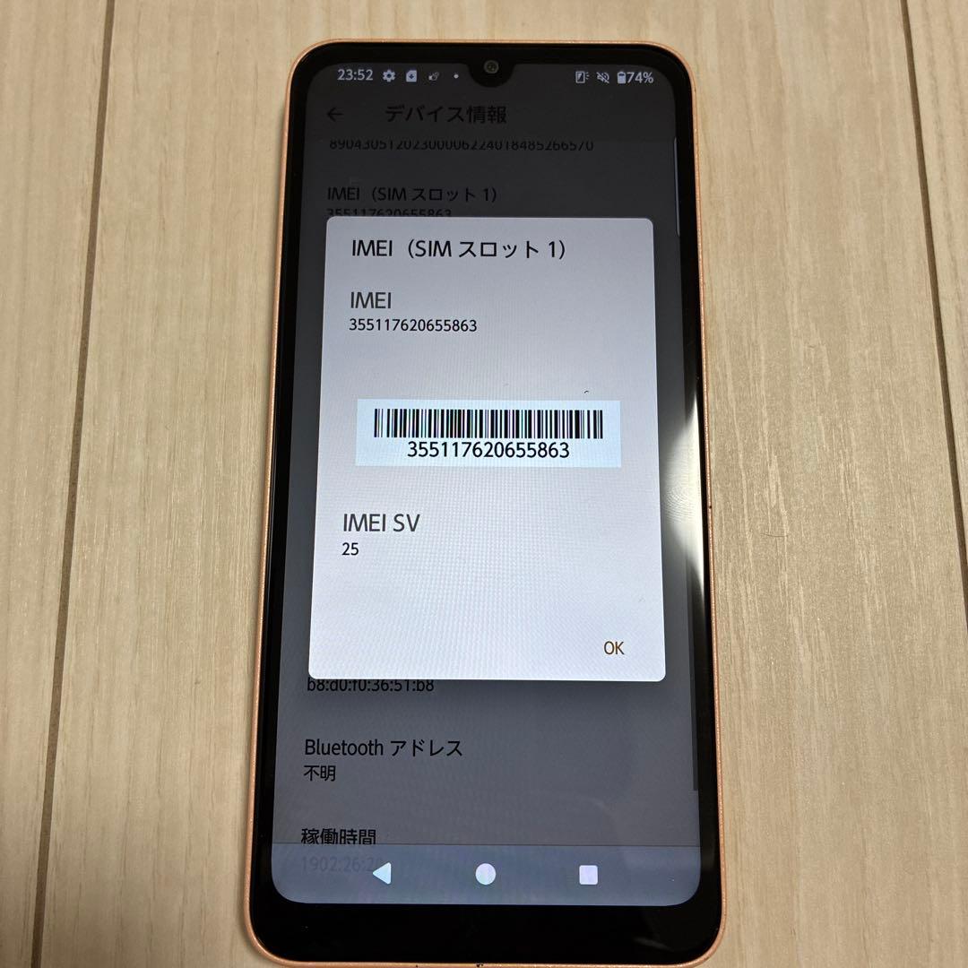 箱付き ARROWS We2 ライトオレンジ