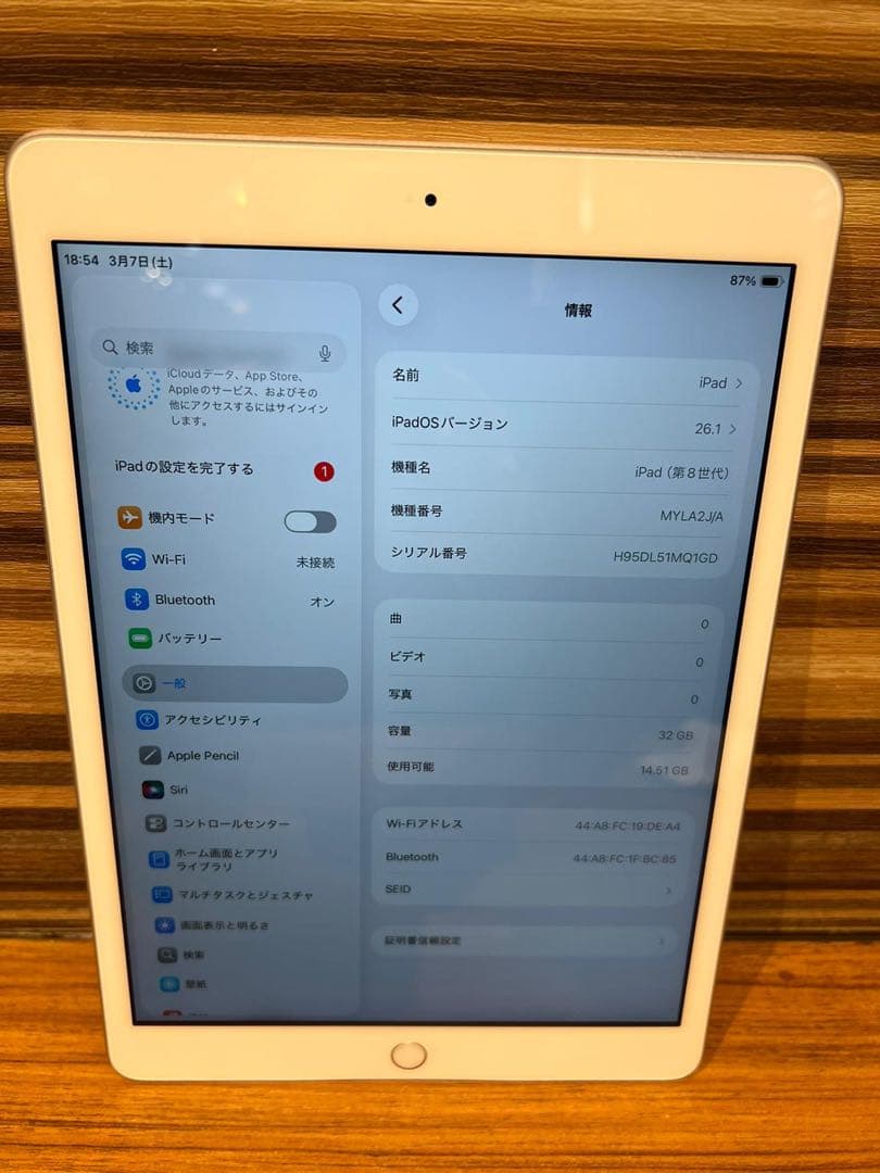 Apple iPad 第8世代　10.2インチ WIFI