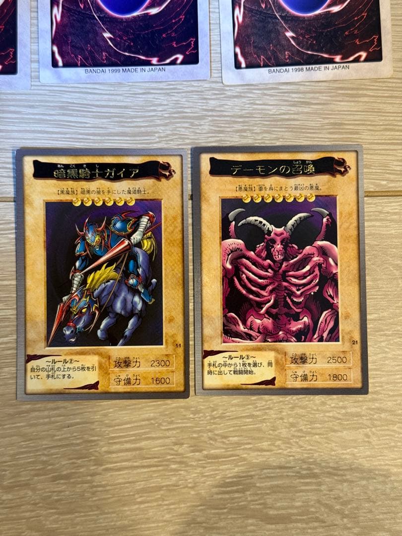 あ*び様 遊戯王　バンダイ版　まとめ売り　16枚