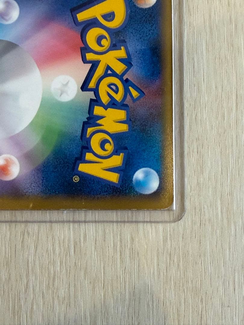 ポケモンカード　カイオーガ＆グラードンＬＥＧＥＮＤ ☆ L3 頂上大激突