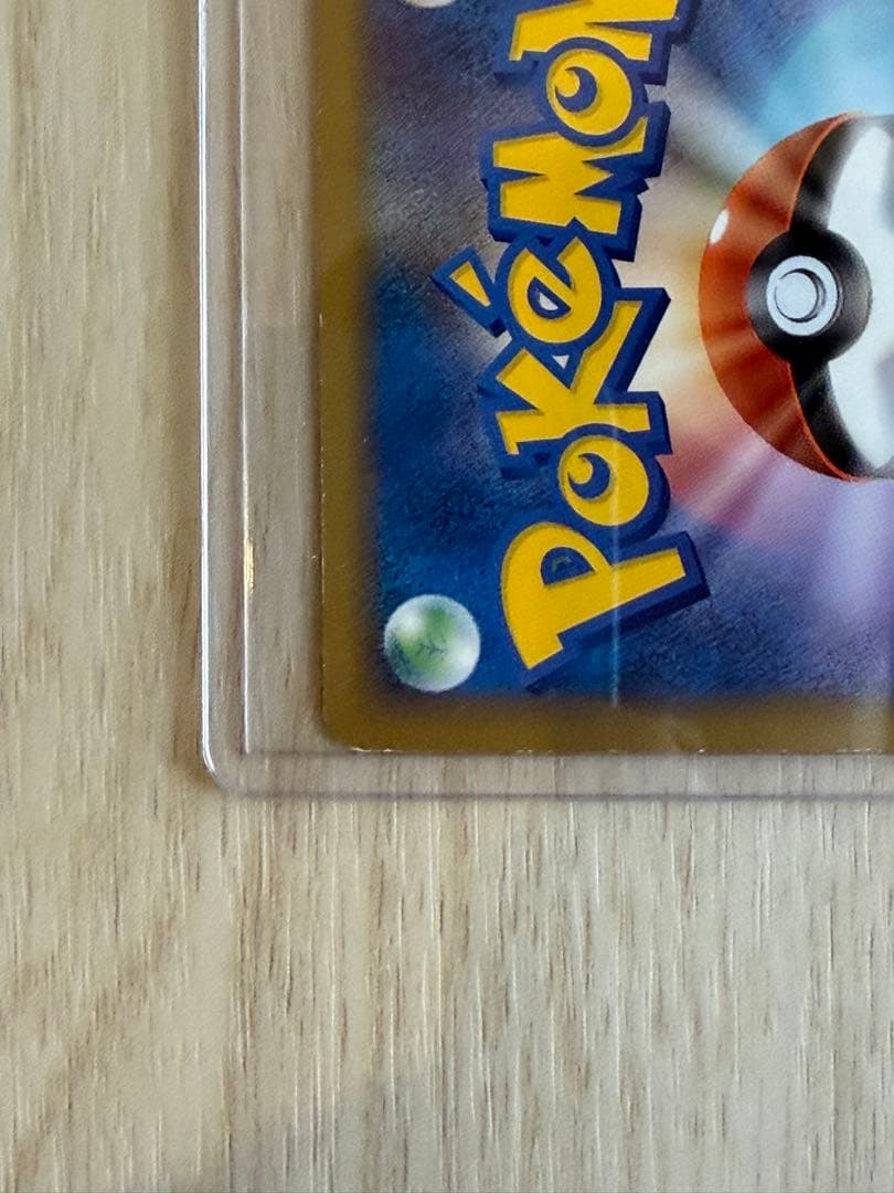 ポケモンカード　カイオーガ＆グラードンＬＥＧＥＮＤ ☆ L3 頂上大激突