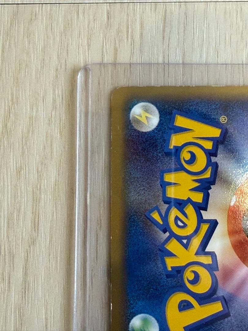 ポケモンカード　カイオーガ＆グラードンＬＥＧＥＮＤ ☆ L3 頂上大激突