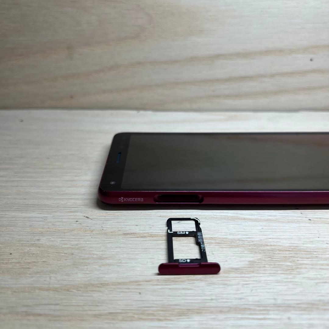 京セラBasio4本体 G40