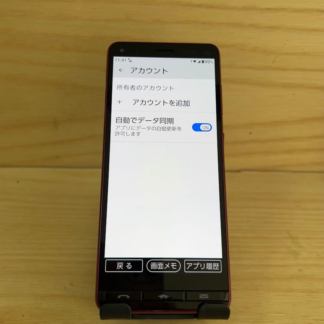 京セラBasio4本体 G40