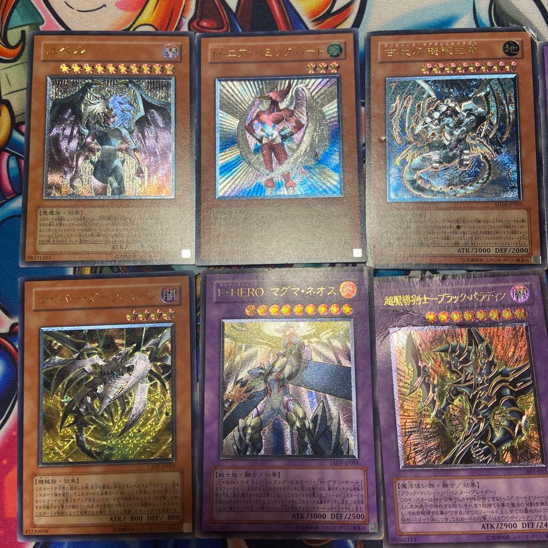 遊戯王OCG レリーフ14枚セット