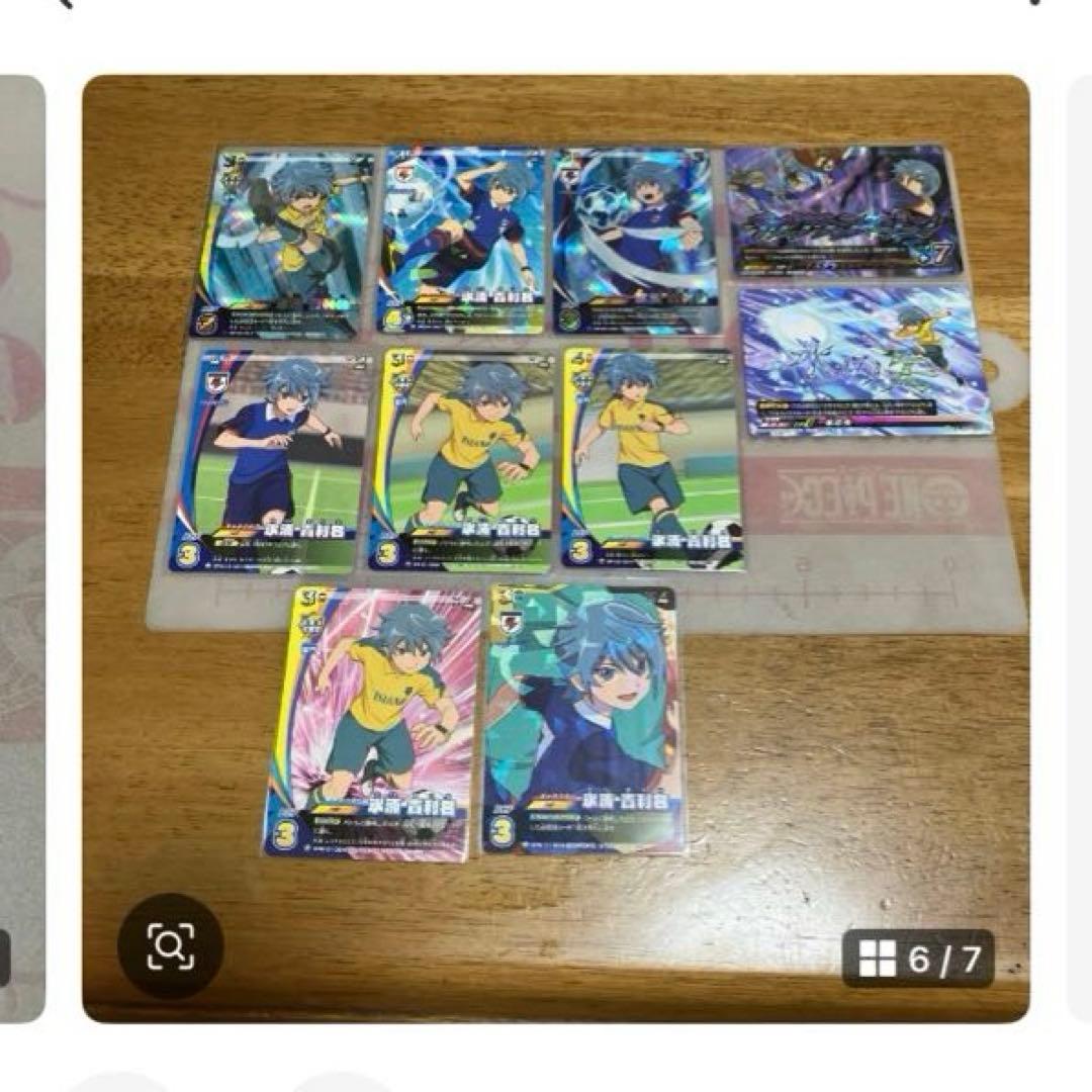 イナズマイレブン サイン入りプレカ★36