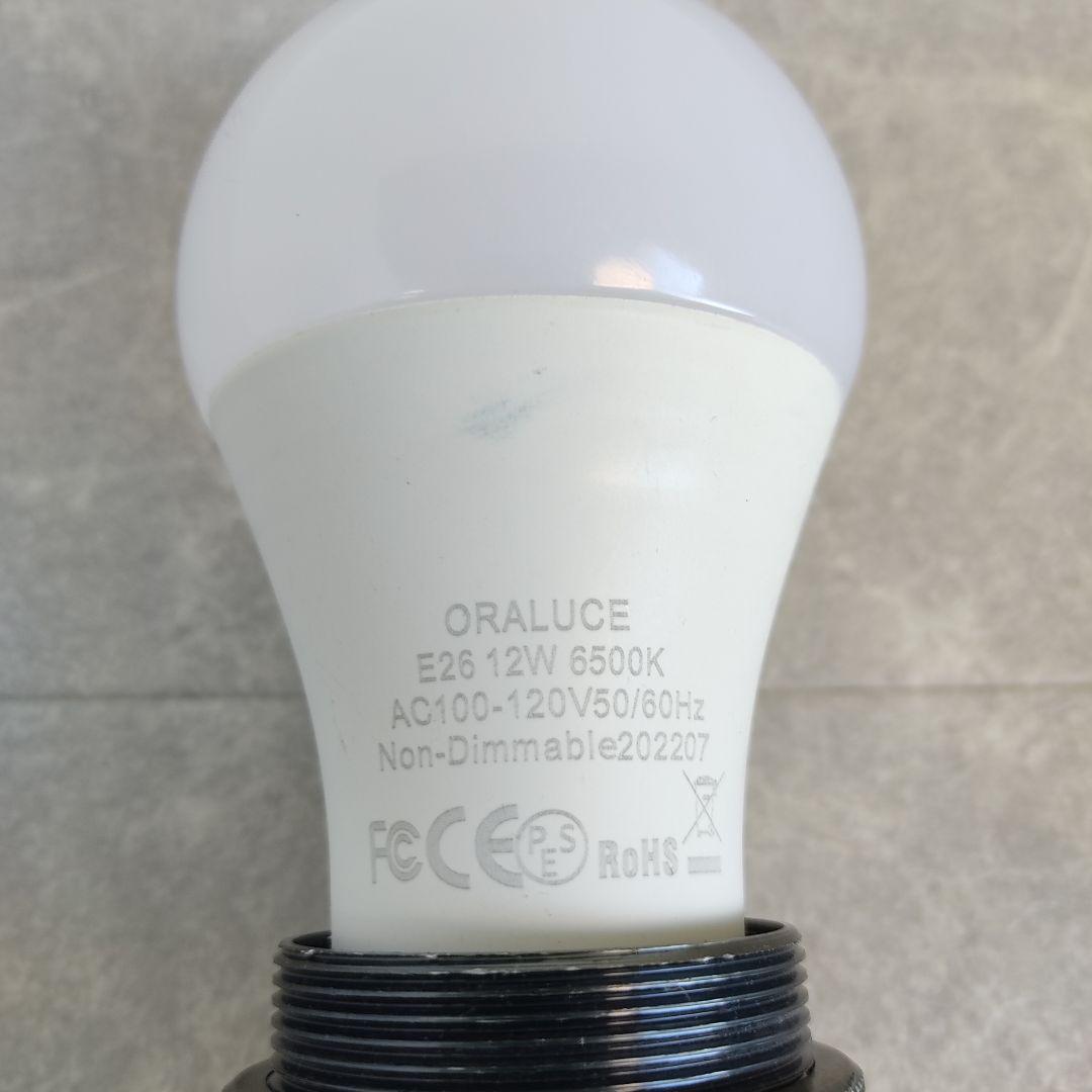 【動作未確認】ORALUCE製 ランプシェード LED電球 E26 4個セット