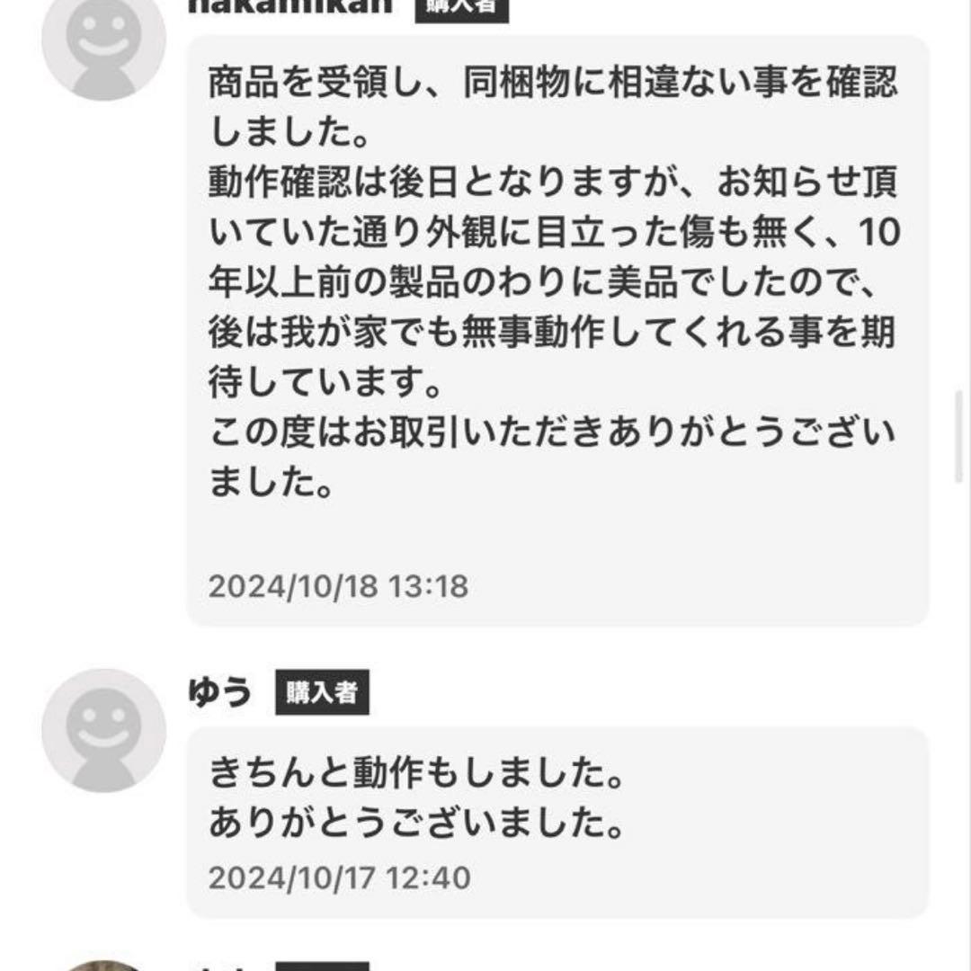 訳あり 液晶テレビ 32型 液晶テレビ 32インチ 転倒防止