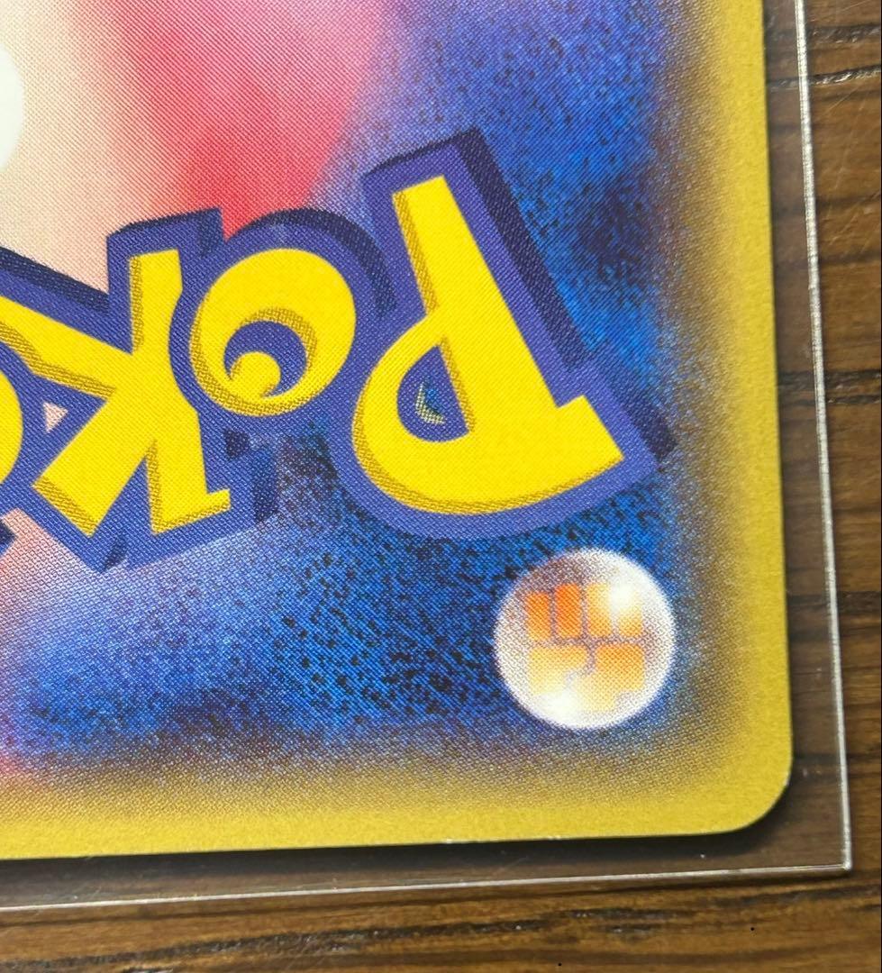 ゆ*ん様 メガトウキョーのピカチュウ　ポケモンカード　098/XY-P