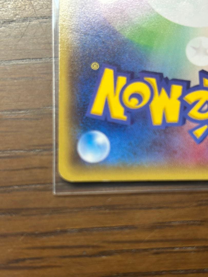 ゆ*ん様 メガトウキョーのピカチュウ　ポケモンカード　098/XY-P