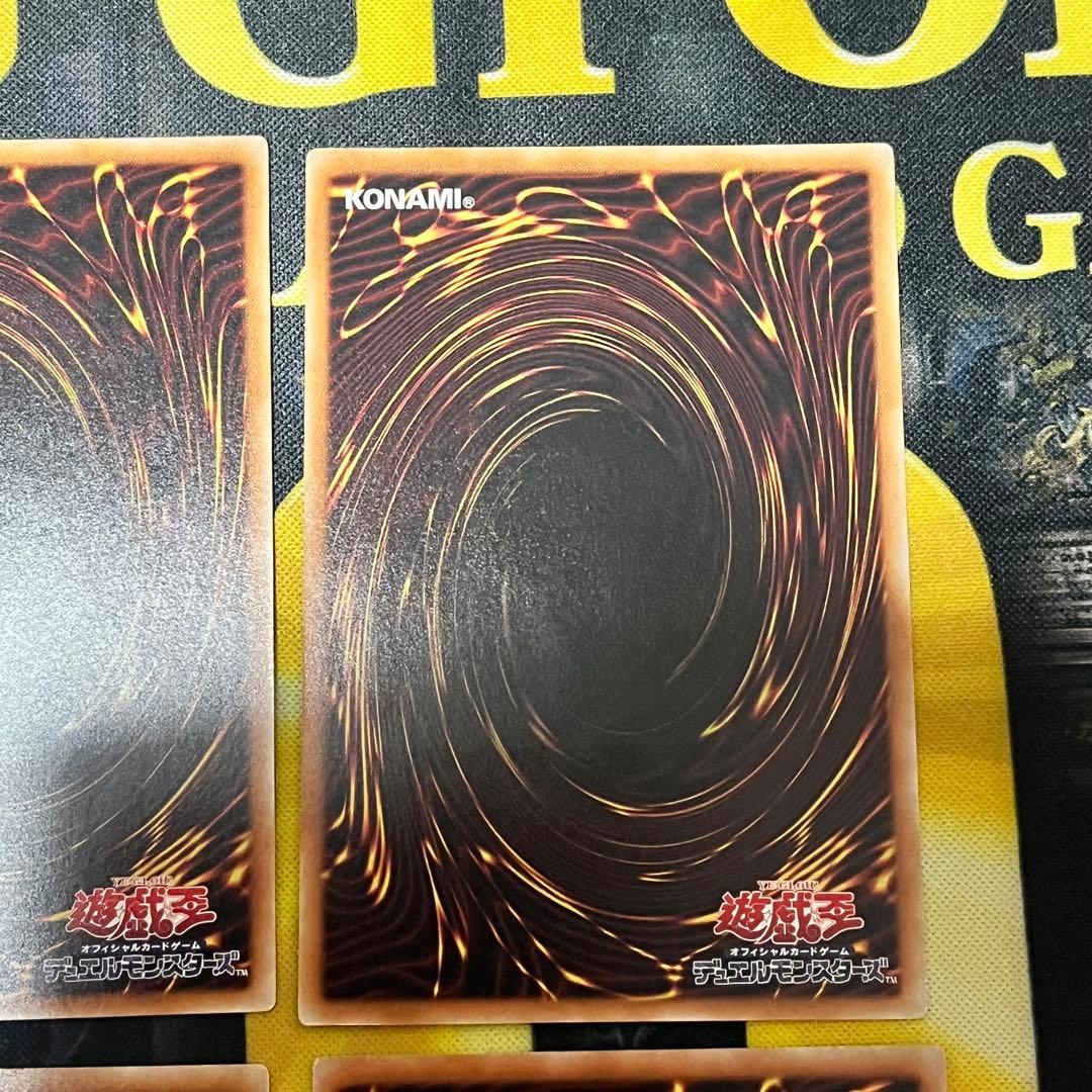 遊戯王　灰流うらら　旧レリーフ　アルティメット4枚セット　RC02-JP009