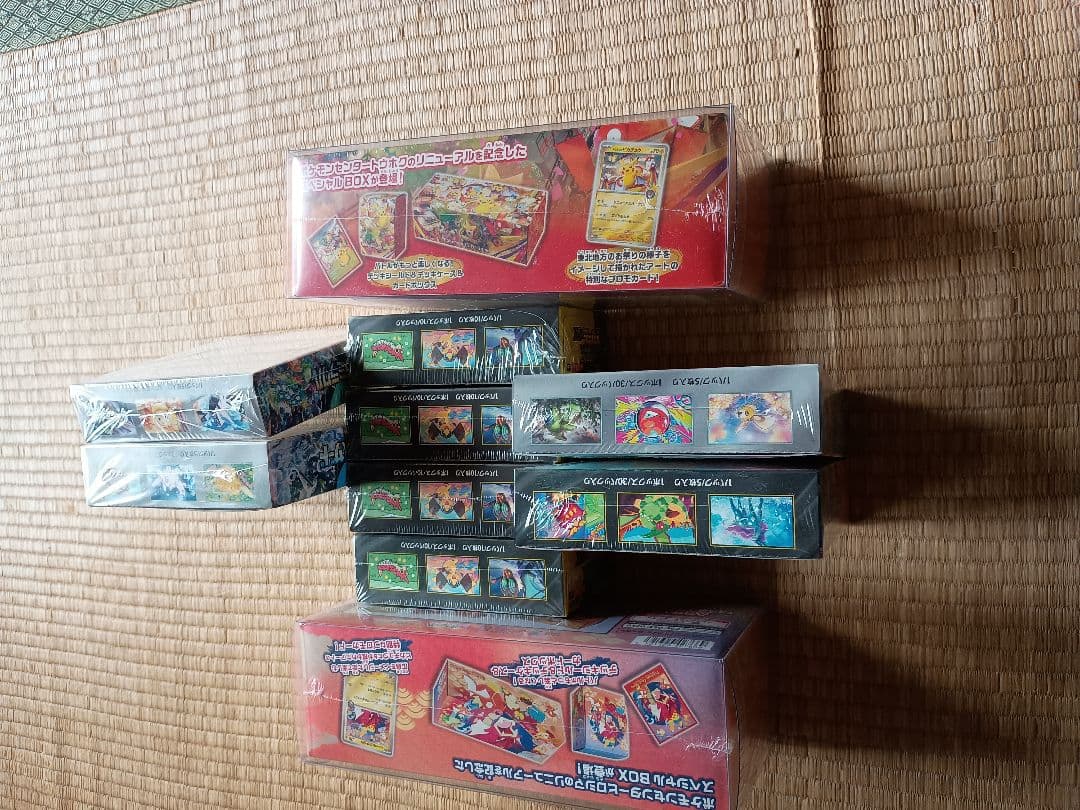 ポケモンカードゲーム ボックスセット