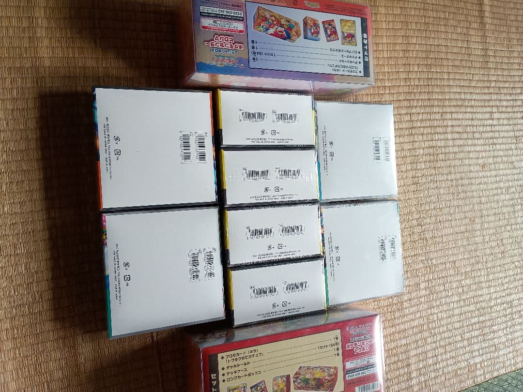 ポケモンカードゲーム ボックスセット