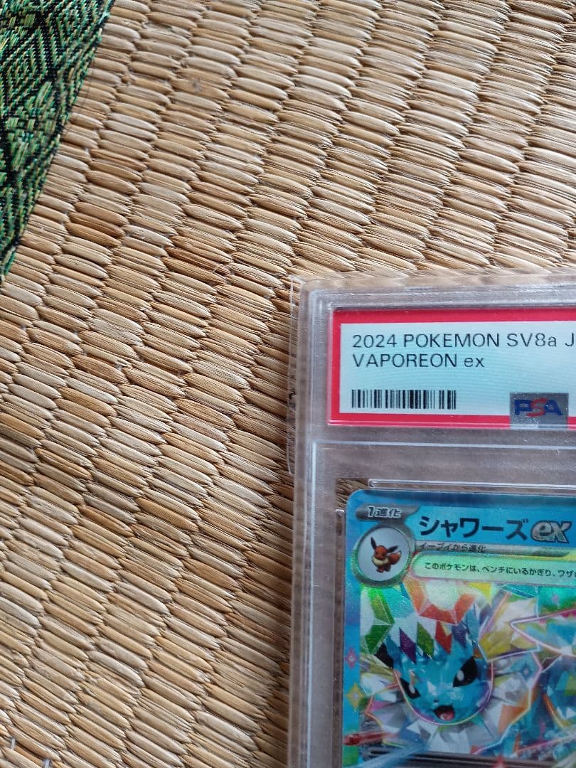 ポケモンカードゲーム ボックスセット