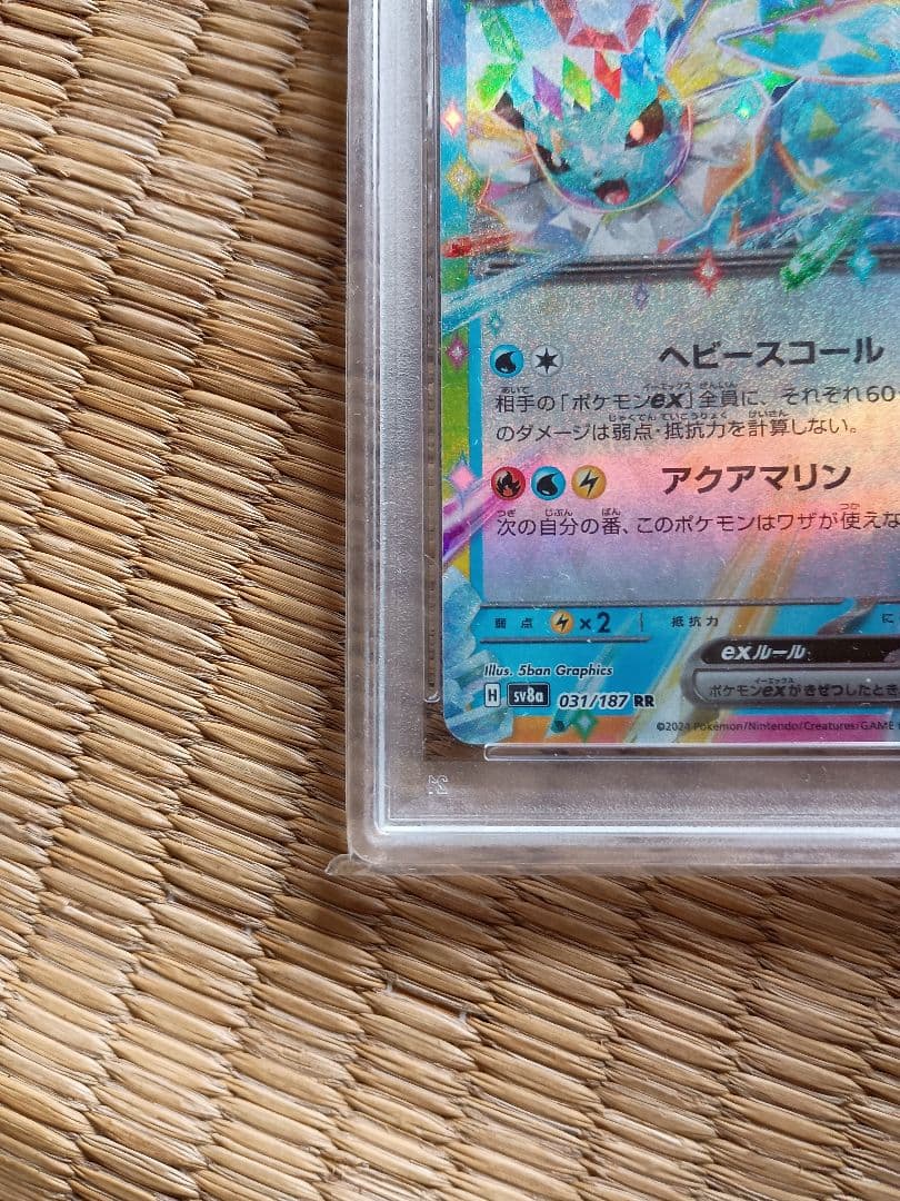 ポケモンカードゲーム ボックスセット