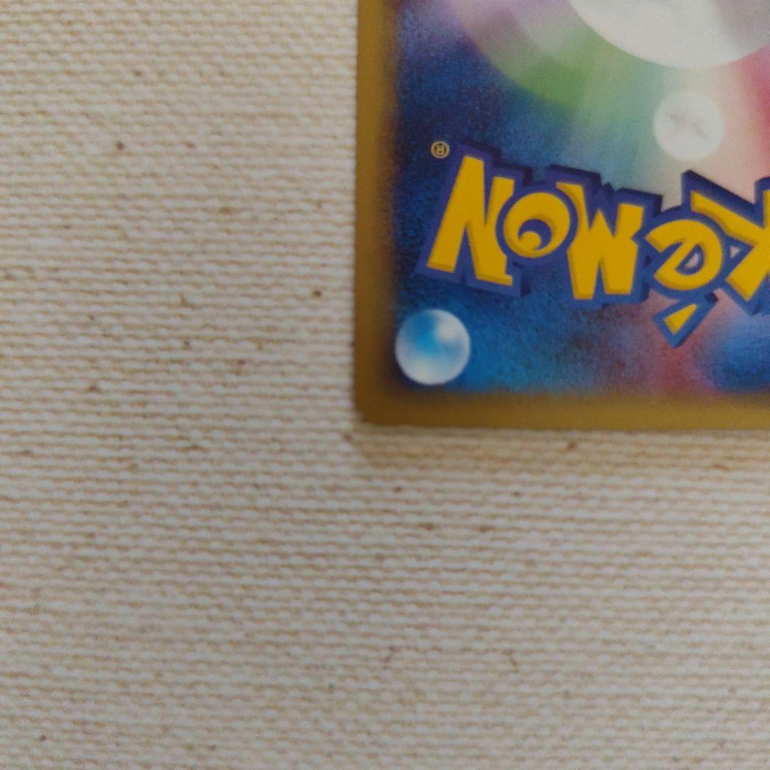 リザードン ★ [ポケモンカードe 基本拡張パック] 071/128