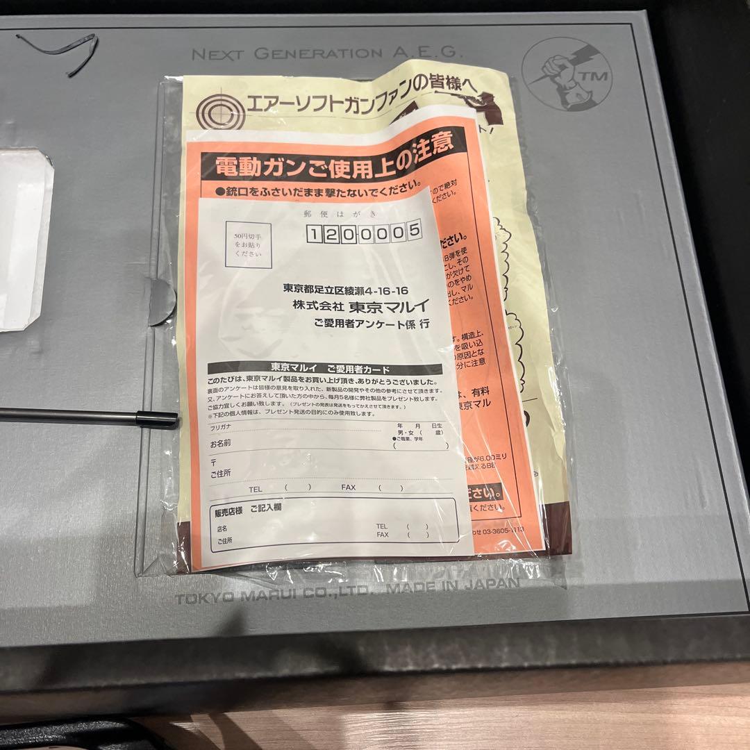 G36KA2 次世代電動ガン 5.56mm サプレッサー付き　中古品