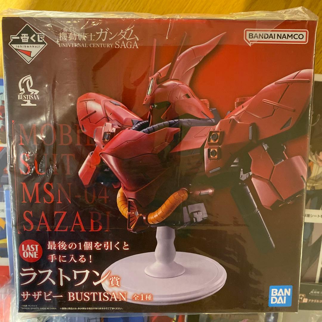 一番くじ 機動戦士ガンダム D賞 Ｅ賞 F賞 G賞 未開封ラストワン賞 サザビー