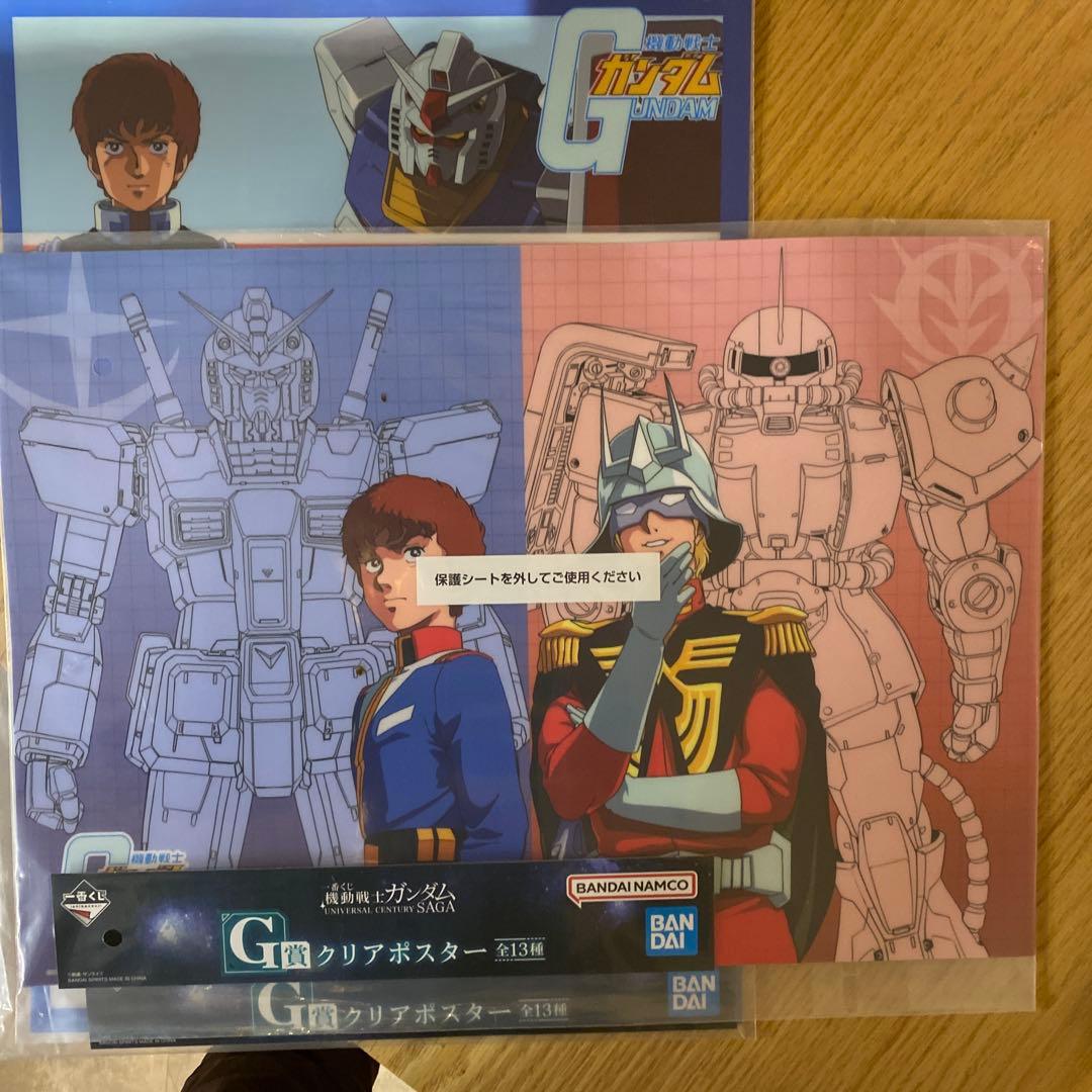 一番くじ 機動戦士ガンダム D賞 Ｅ賞 F賞 G賞 未開封ラストワン賞 サザビー
