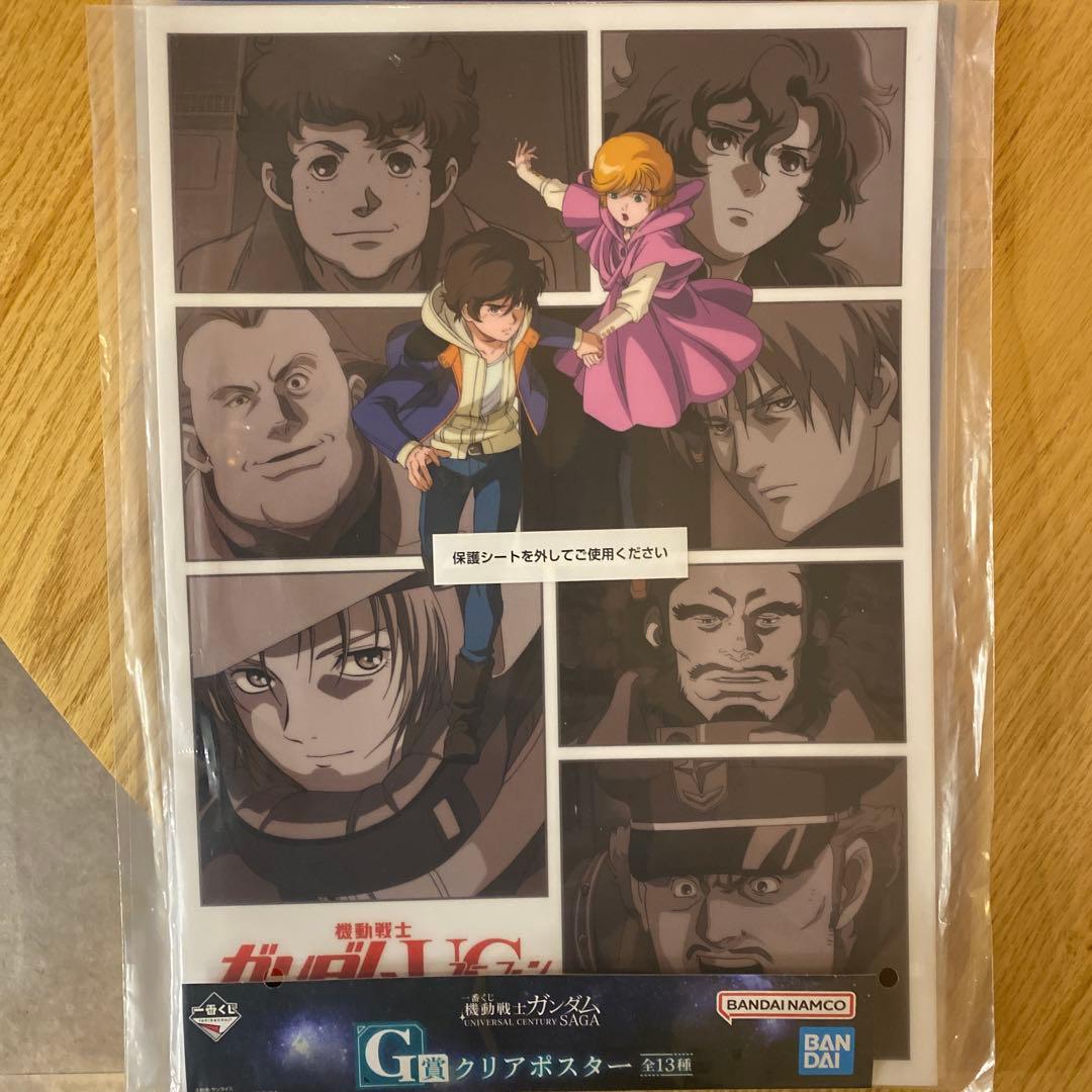 一番くじ 機動戦士ガンダム D賞 Ｅ賞 F賞 G賞 未開封ラストワン賞 サザビー