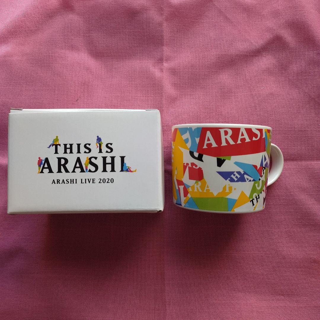 嵐 グッズ１４点