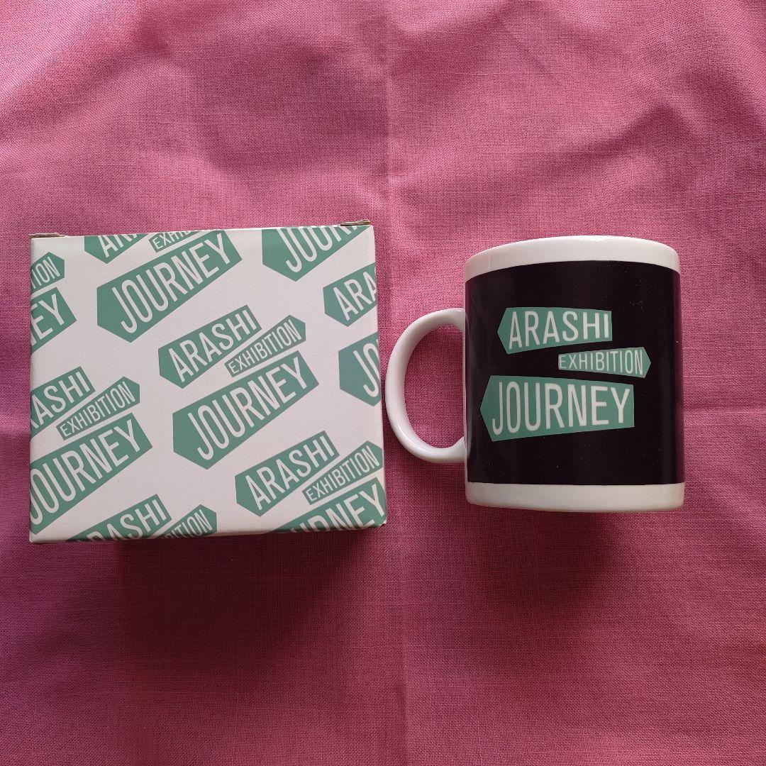 嵐 グッズ１４点