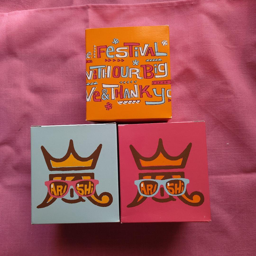 嵐 グッズ１４点