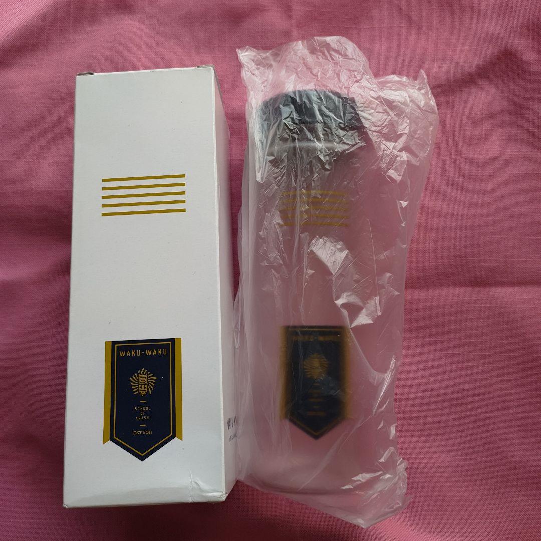 嵐 グッズ１４点