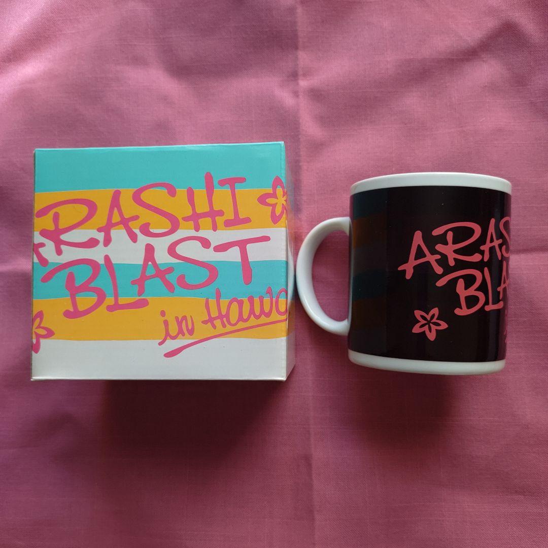 嵐 グッズ１４点