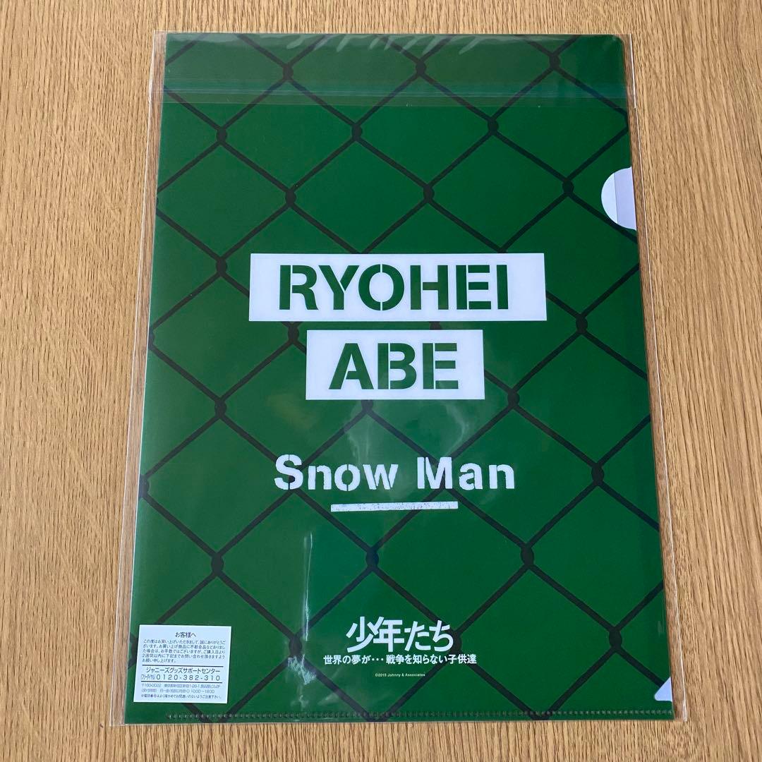 ジャニーズJr.祭り  STORE 阿部亮平 グッズ まとめ売り
