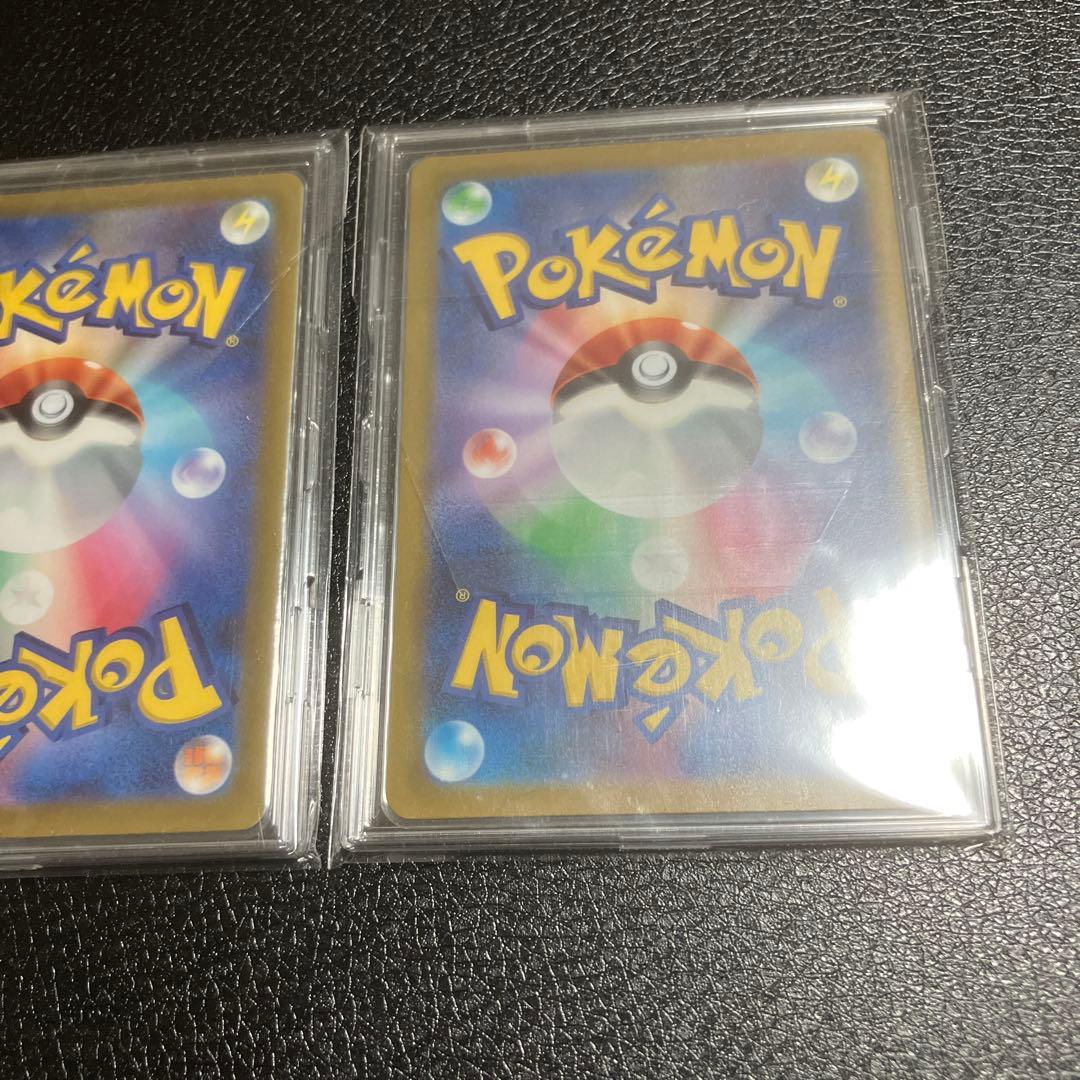 ポケモンカード　SAR スイクンＶ　ライコウＶ　エンテイＶ　クマ
