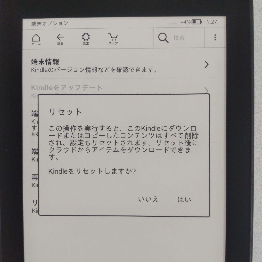 【美品】Kindle Paperwhite 第10世代 32GB