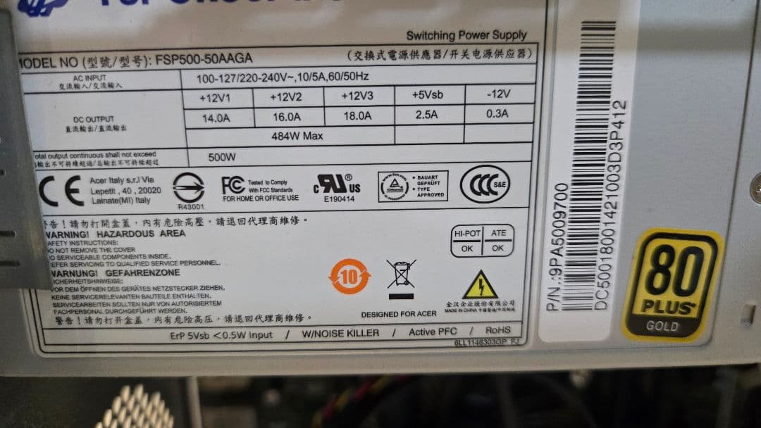 【動作確認済】acer PREDATOR i7 Radeon RX580搭載