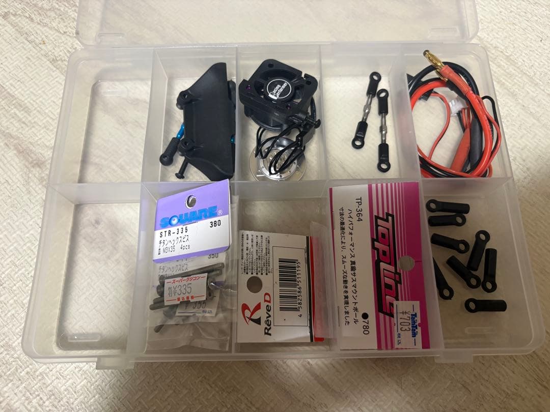 ラジドリセット　RDX M12