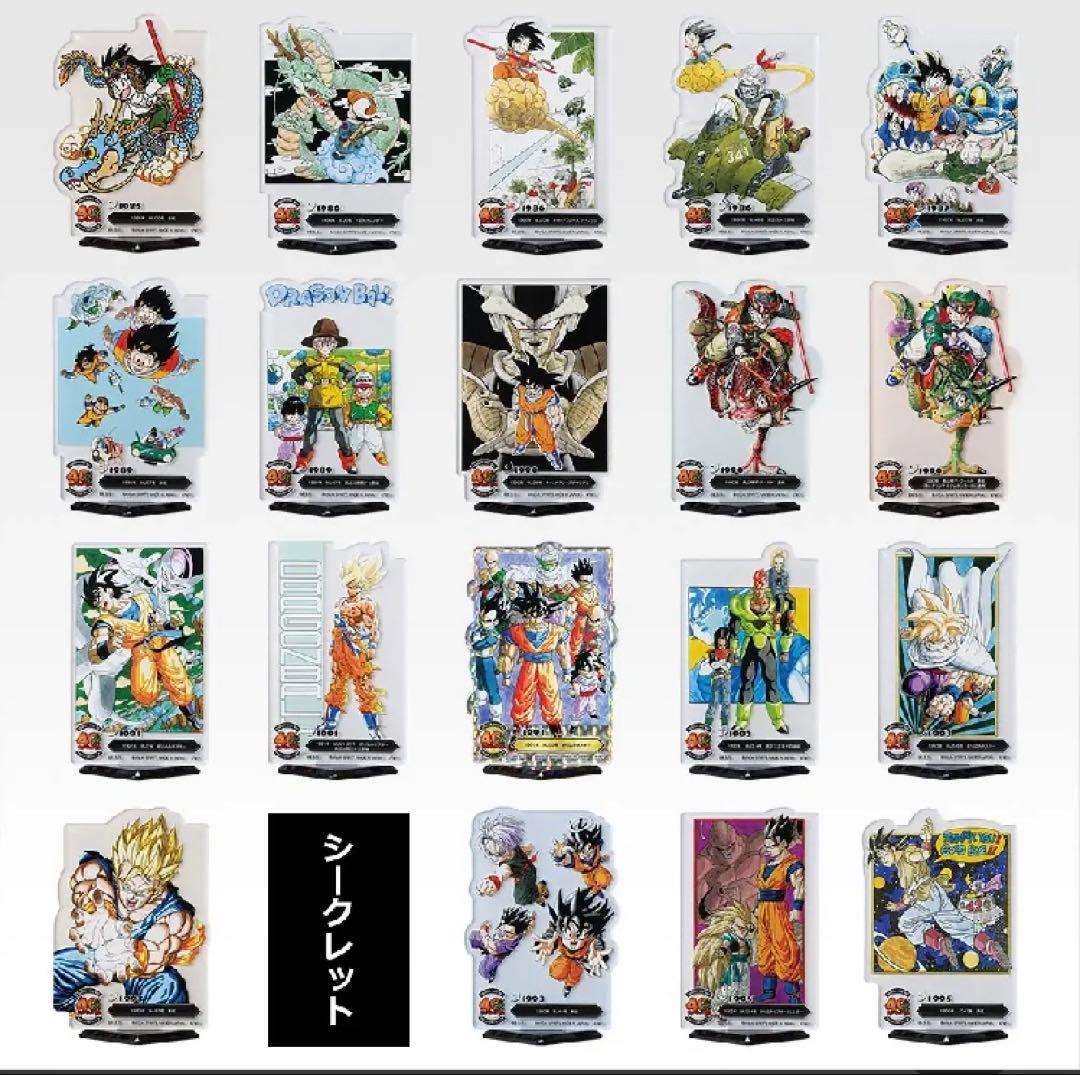 一番くじ ドラゴンボール アクレクト其の一&二フルコンプ 全40種　袋付き